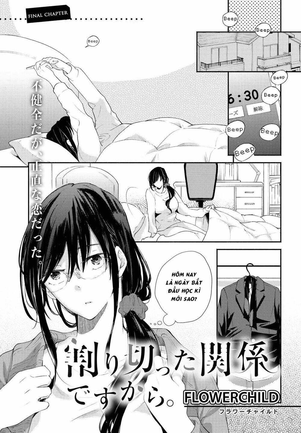 Warikitta Kankei Desukara. Chapter 20 - Trang 2