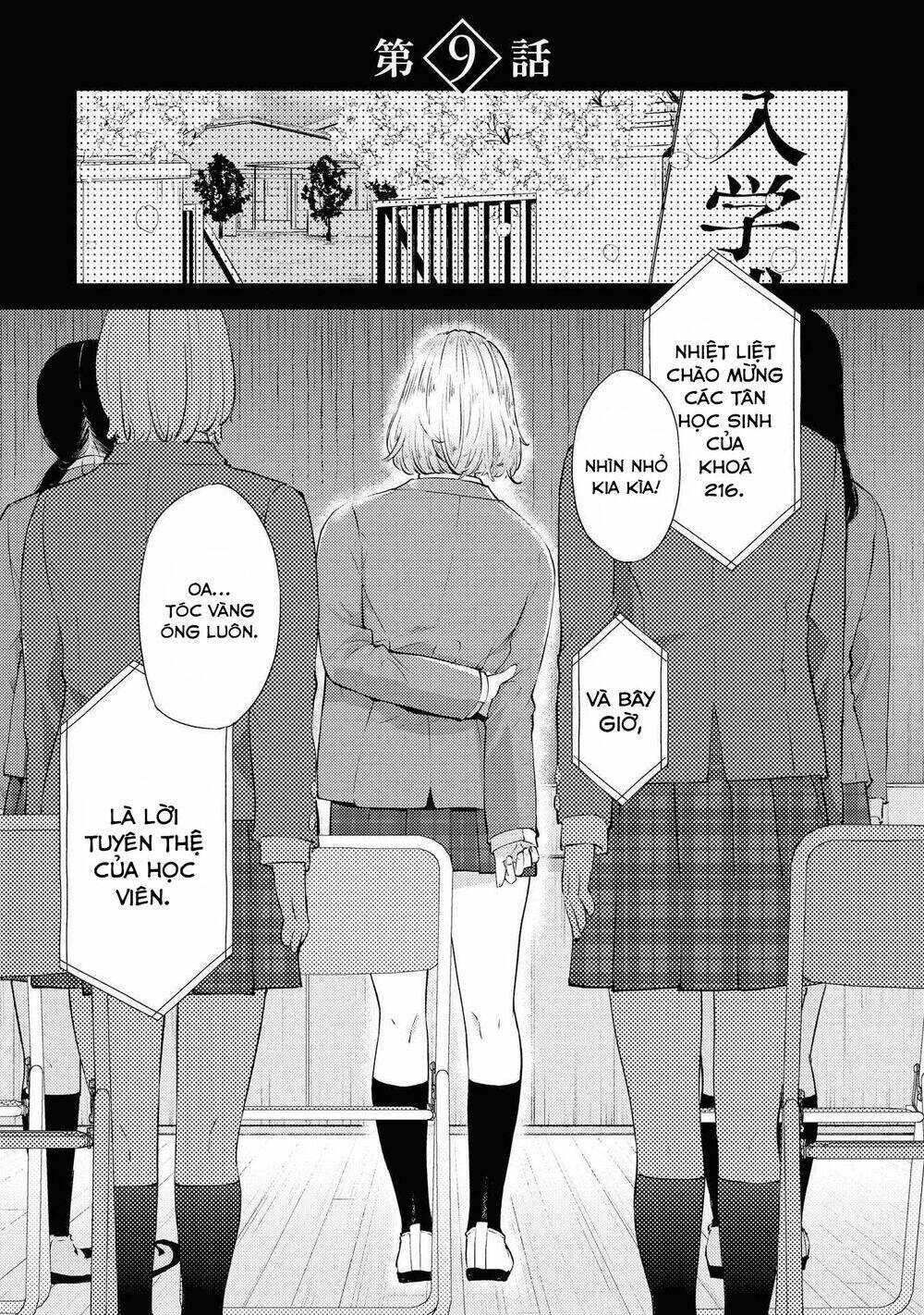 Warikitta Kankei Desukara. Chapter 9 - Trang 2