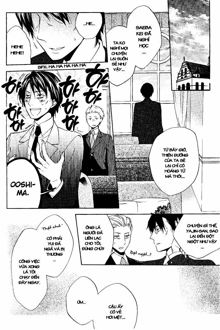 Houou Gakuen Misoragumi Chapter 20 - Trang 2