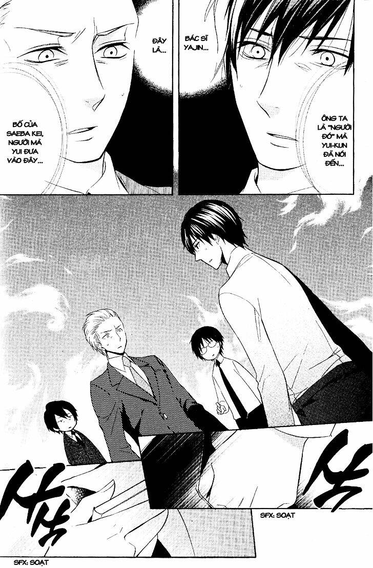 Houou Gakuen Misoragumi Chapter 20 - Trang 2