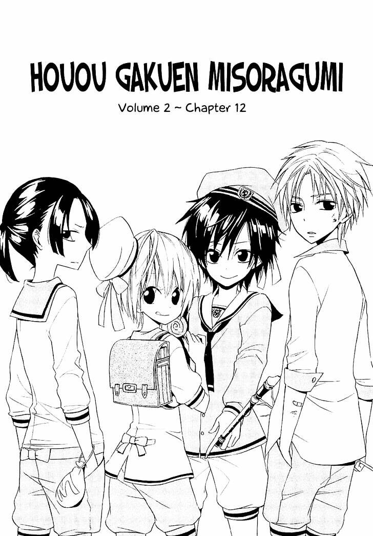 Houou Gakuen Misoragumi Chapter 12 - Trang 2