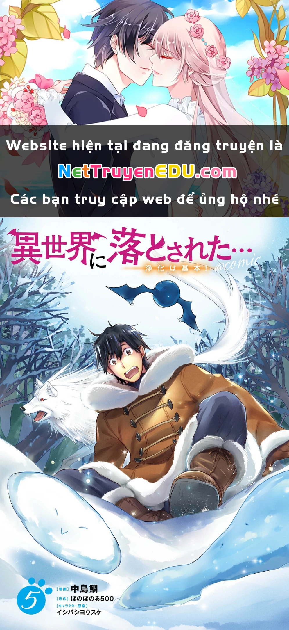 Isekai Ni Otosaretara… Jouka Wa Kihon! – Rơi Vào Dị Giới, Tôi Chủ Yếu Đi Thanh Tẩy! Chapter 20 - Trang 2