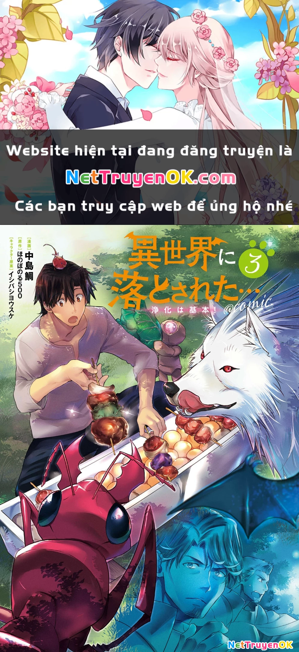 Isekai Ni Otosaretara… Jouka Wa Kihon! – Rơi Vào Dị Giới, Tôi Chủ Yếu Đi Thanh Tẩy! Chapter 10 - Trang 2