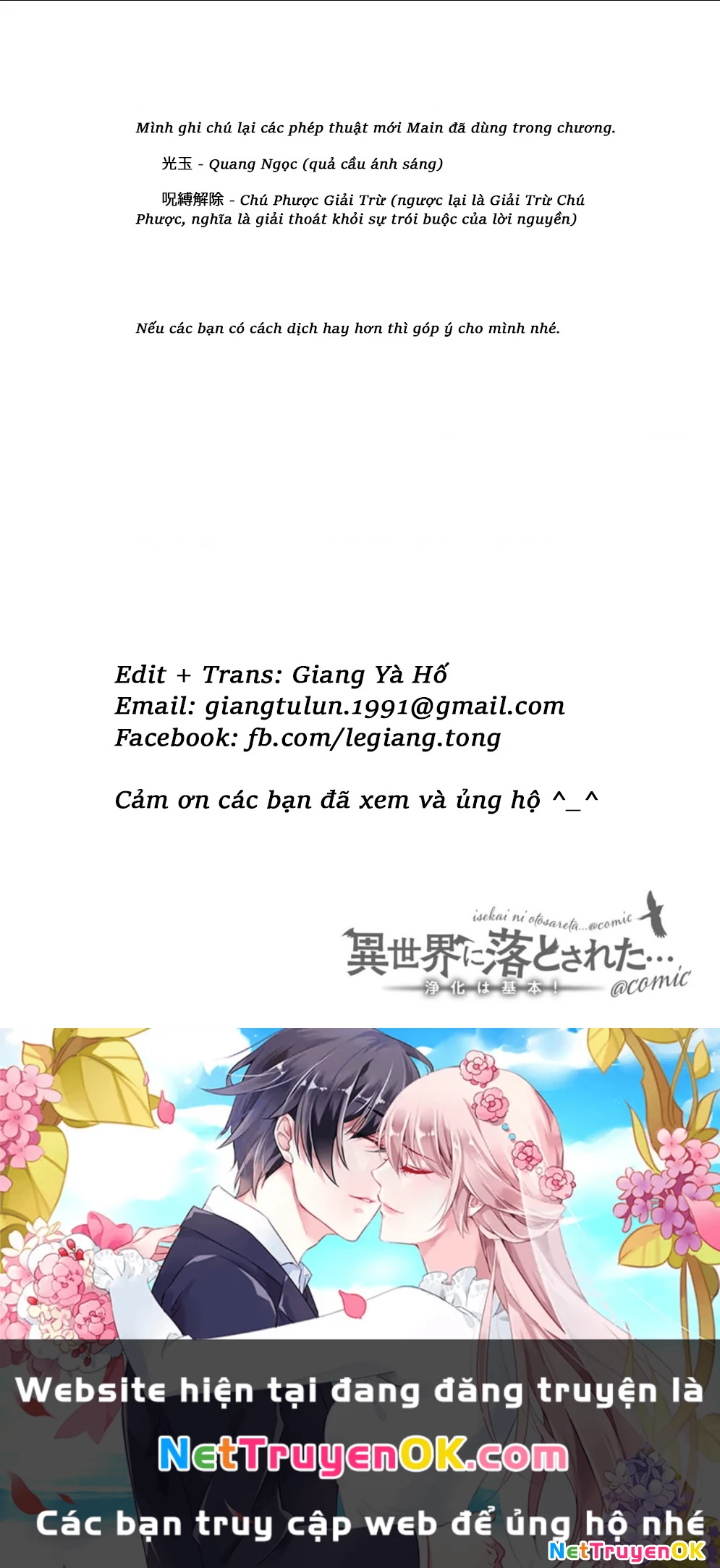 Isekai Ni Otosaretara… Jouka Wa Kihon! – Rơi Vào Dị Giới, Tôi Chủ Yếu Đi Thanh Tẩy! Chapter 10 - Trang 2