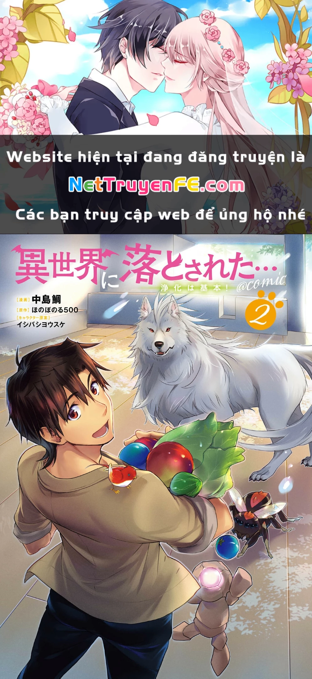 Isekai Ni Otosaretara… Jouka Wa Kihon! – Rơi Vào Dị Giới, Tôi Chủ Yếu Đi Thanh Tẩy! Chapter 5 - Trang 2