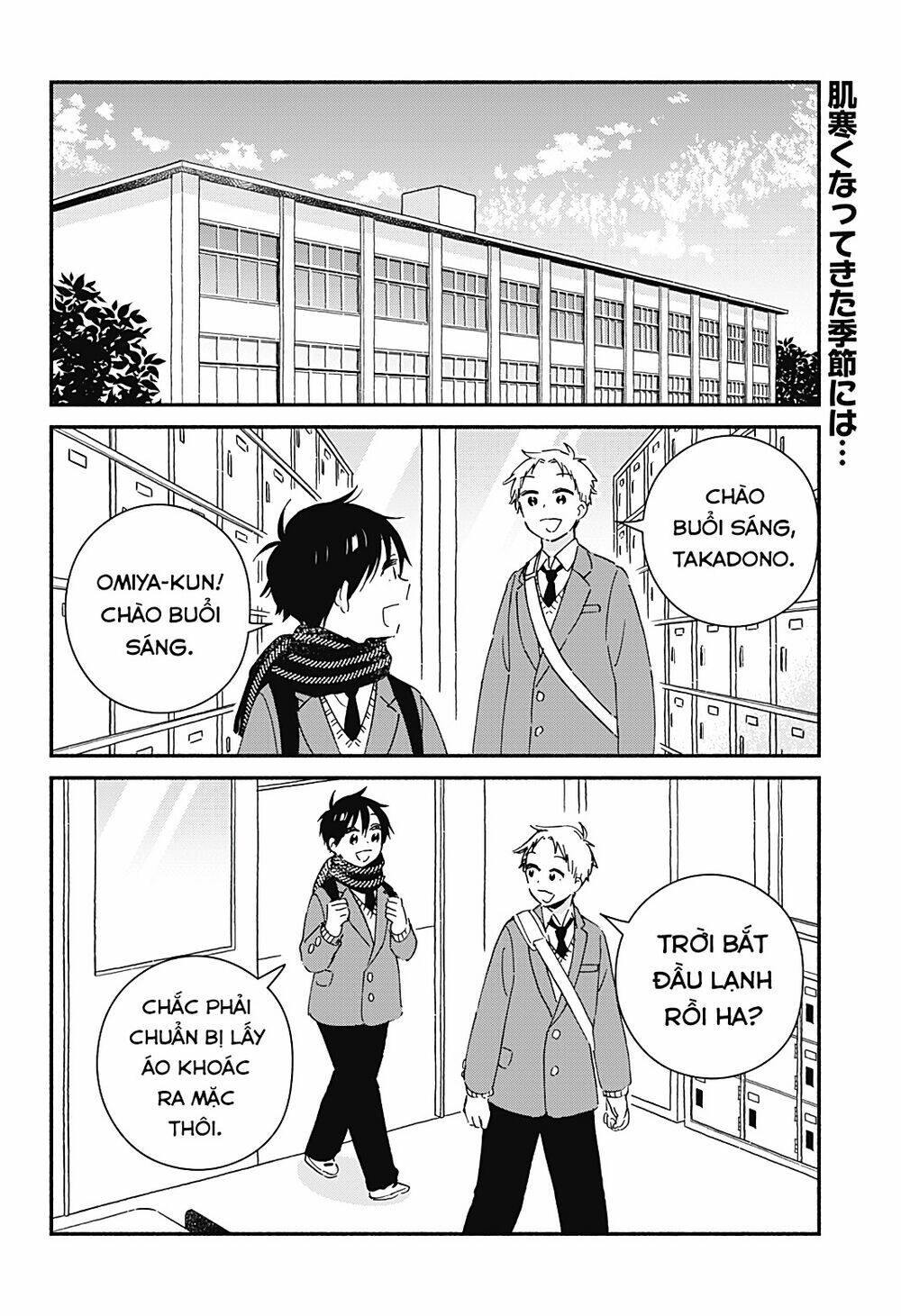 Sekimen Shinaide Sekime-San Chapter 43 - Trang 2