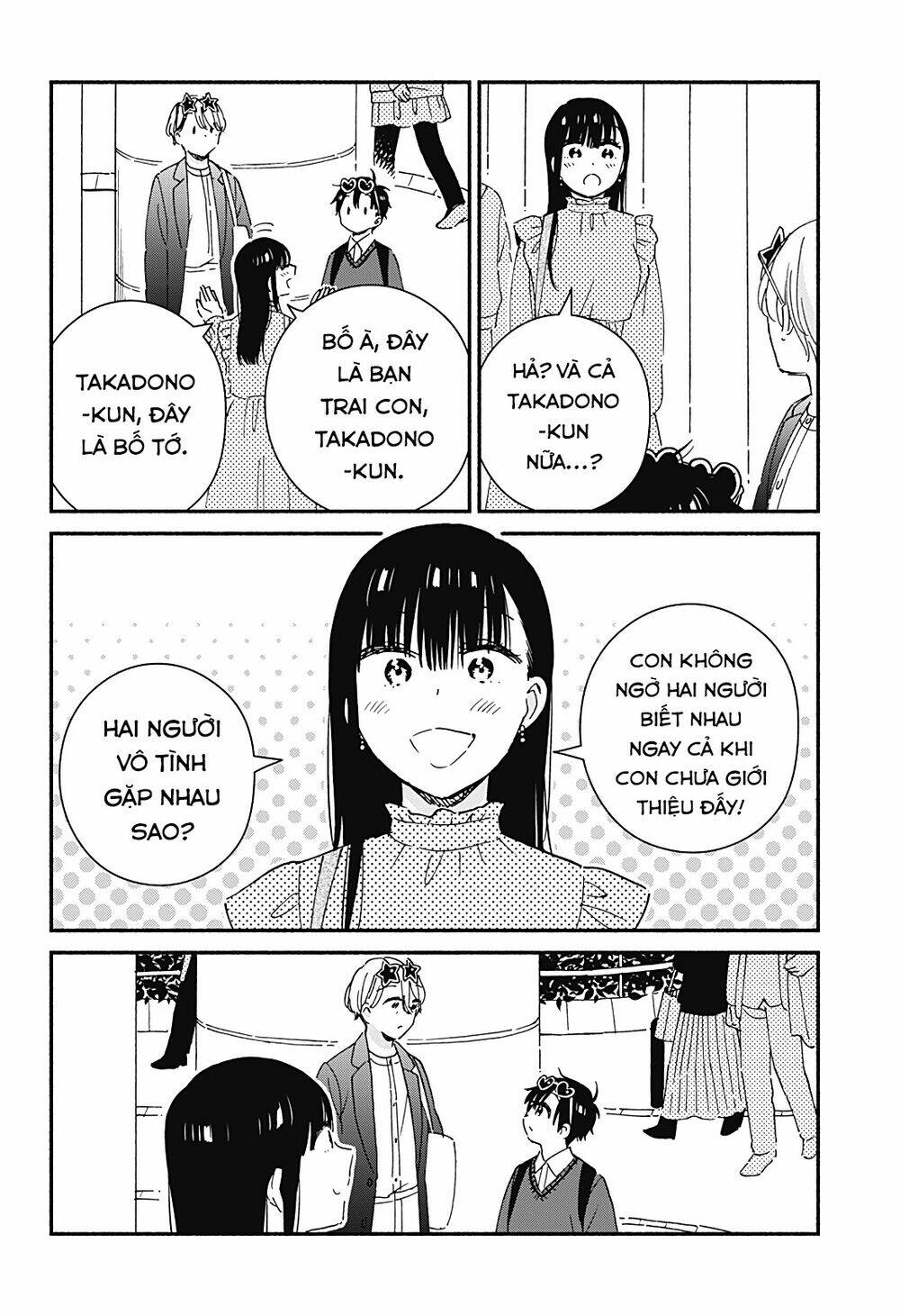 Sekimen Shinaide Sekime-San Chapter 40 - Trang 2