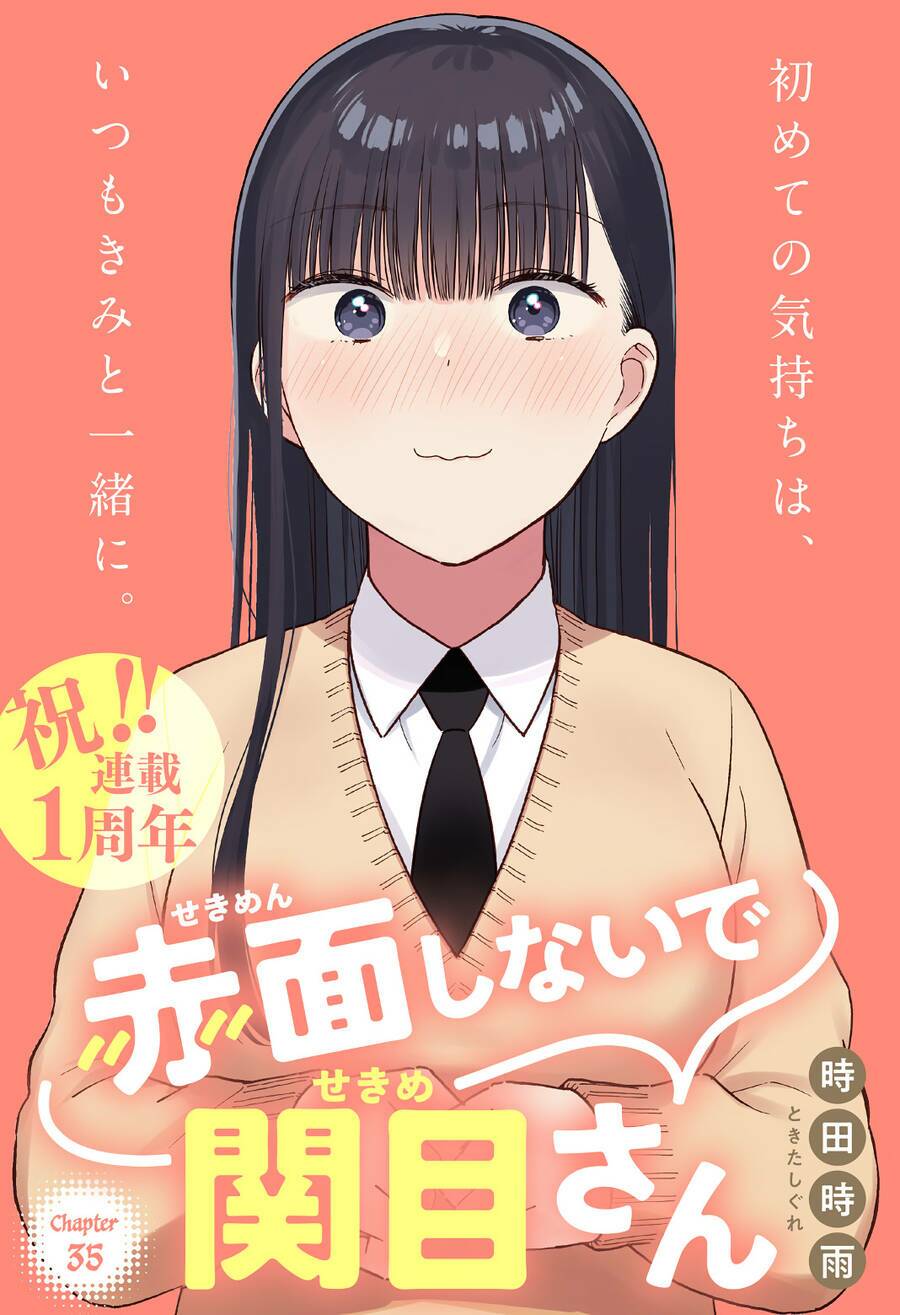 Sekimen Shinaide Sekime-San Chapter 35 - Trang 2