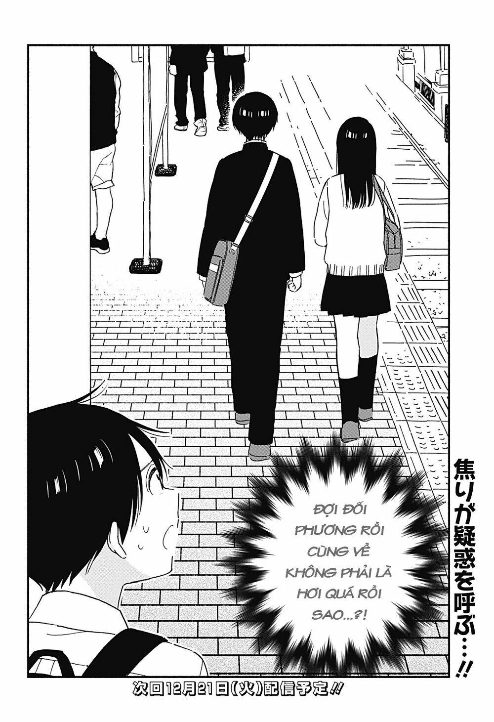 Sekimen Shinaide Sekime-San Chapter 33 - Trang 2