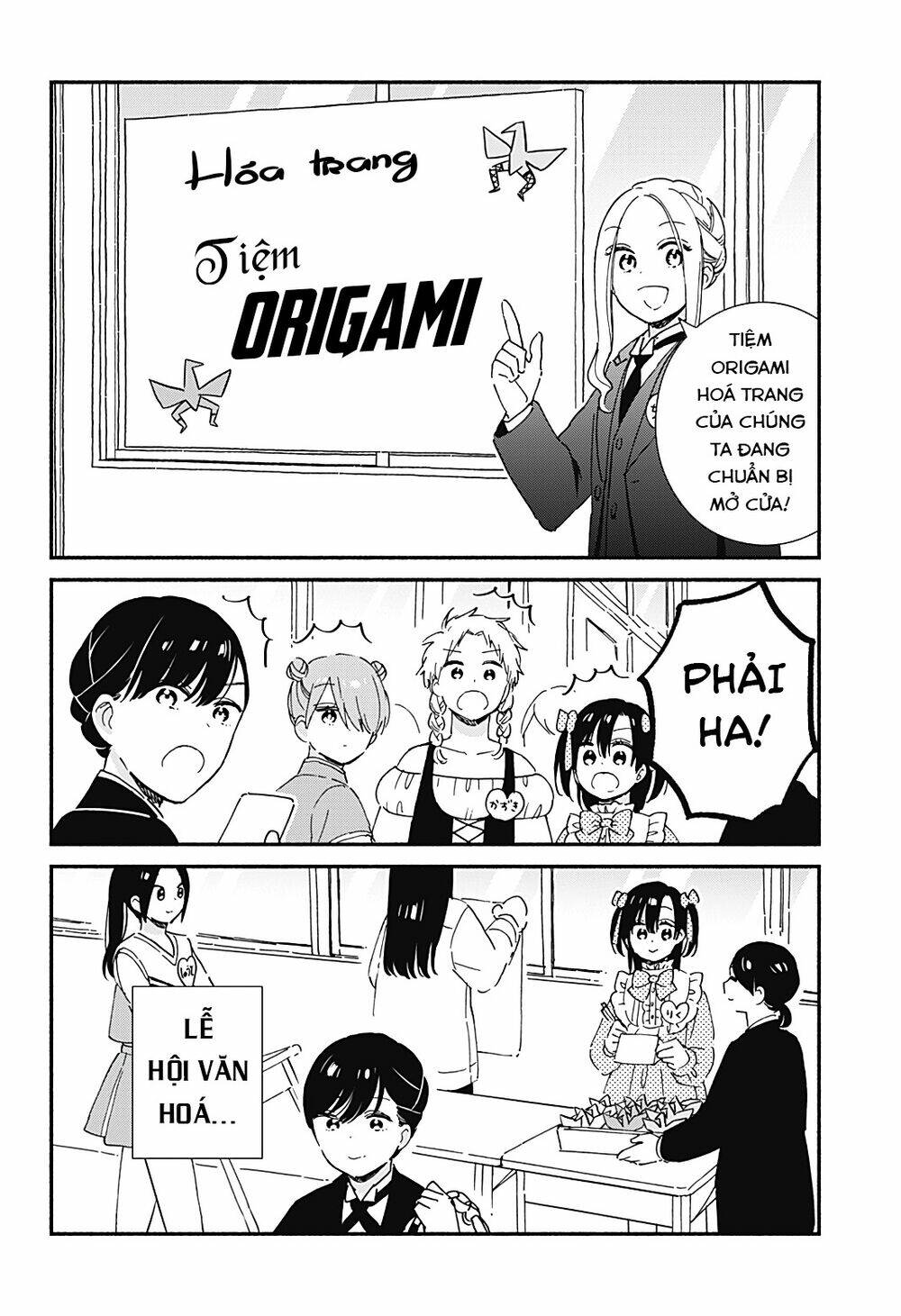 Sekimen Shinaide Sekime-San Chapter 32 - Trang 2