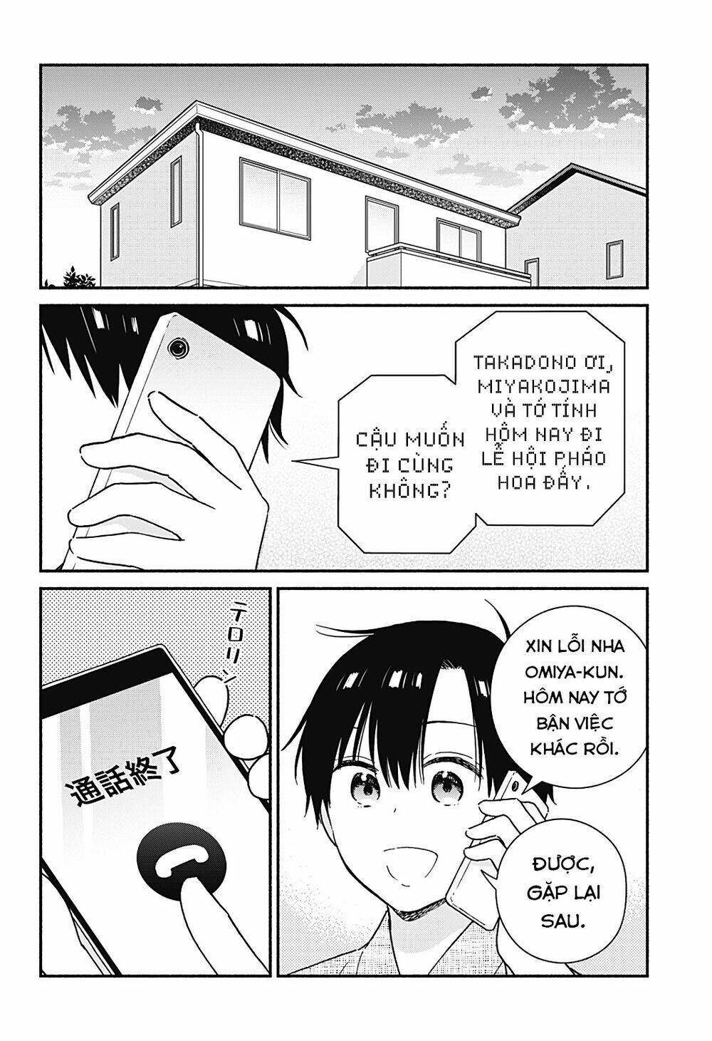 Sekimen Shinaide Sekime-San Chapter 27 - Trang 2