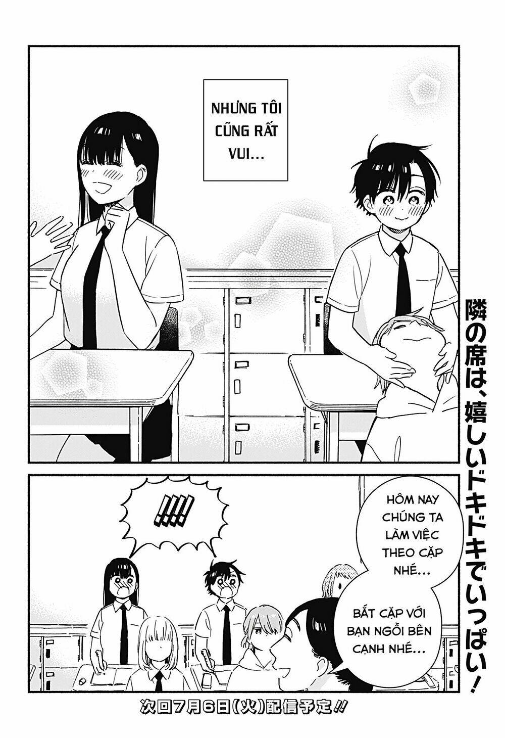 Sekimen Shinaide Sekime-San Chapter 21 - Trang 2