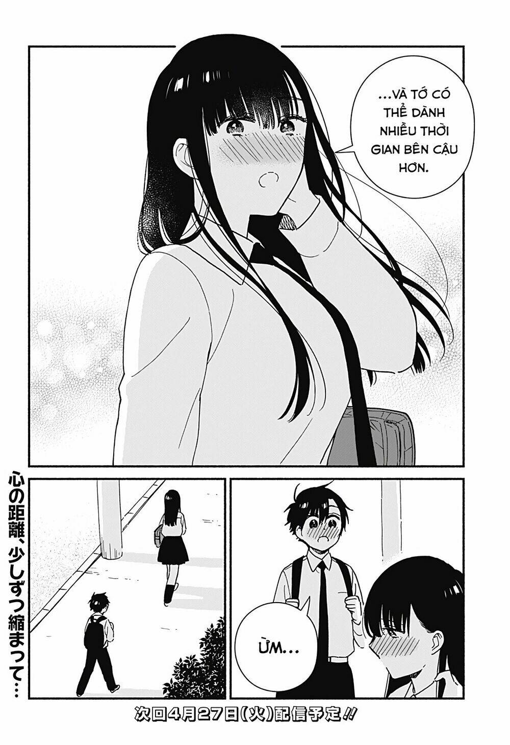 Sekimen Shinaide Sekime-San Chapter 16 - Trang 2