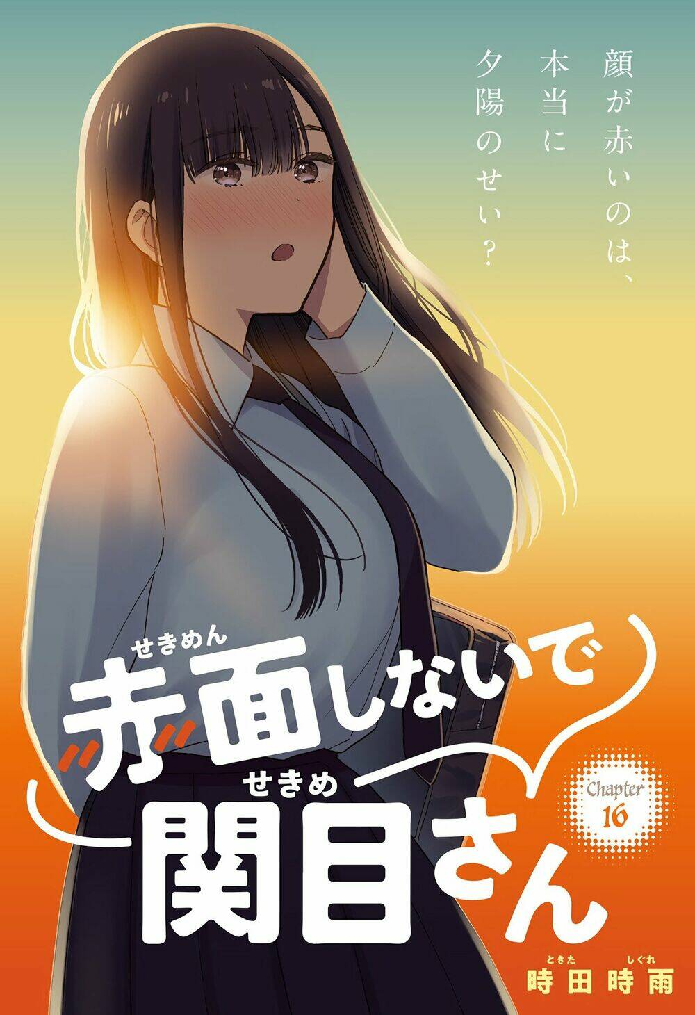 Sekimen Shinaide Sekime-San Chapter 16 - Trang 2