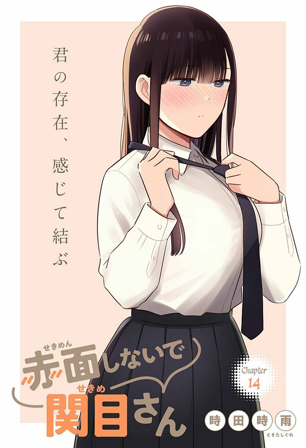 Sekimen Shinaide Sekime-San Chapter 14 - Trang 2