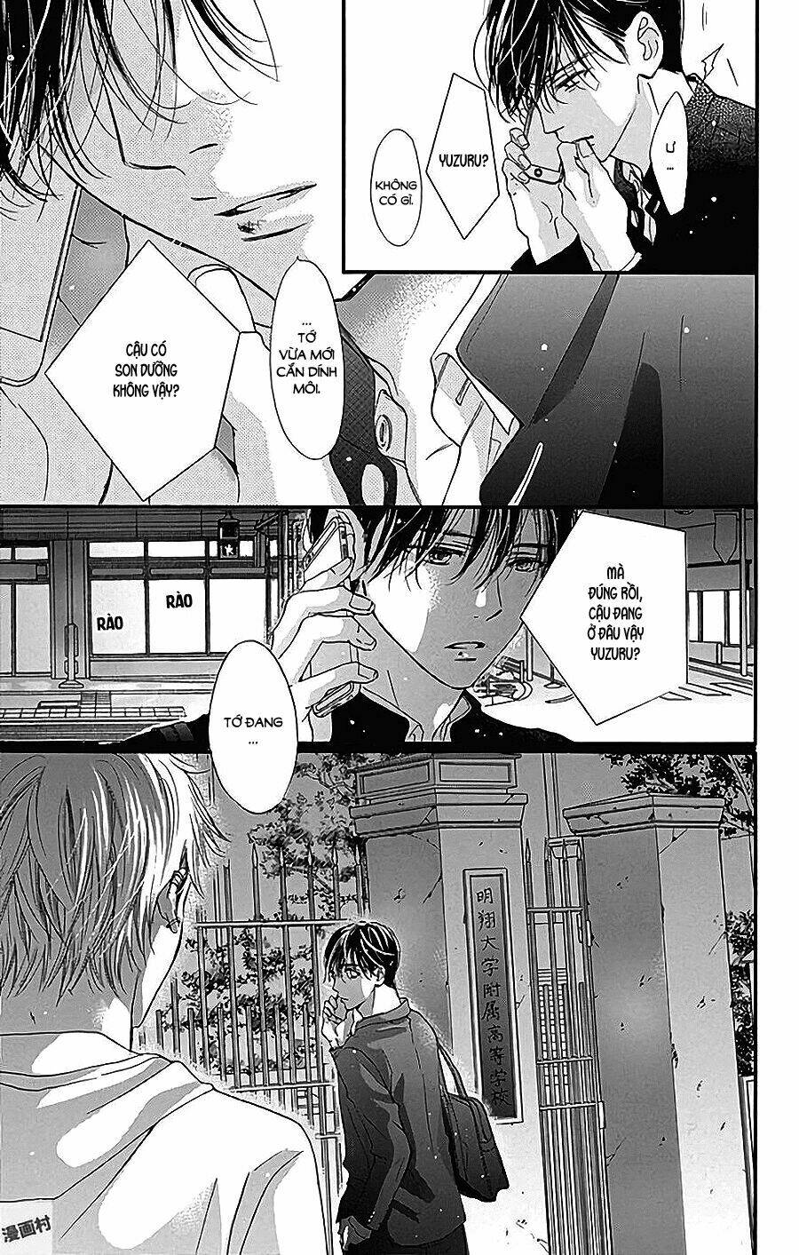 Boku Ni Hana No Melancholy Chapter 45 - Trang 2