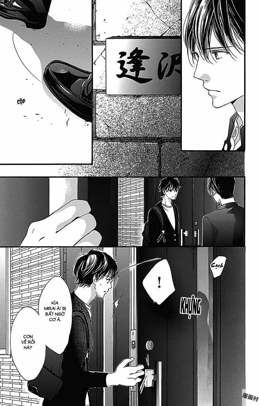 Boku Ni Hana No Melancholy Chapter 44 - Trang 2