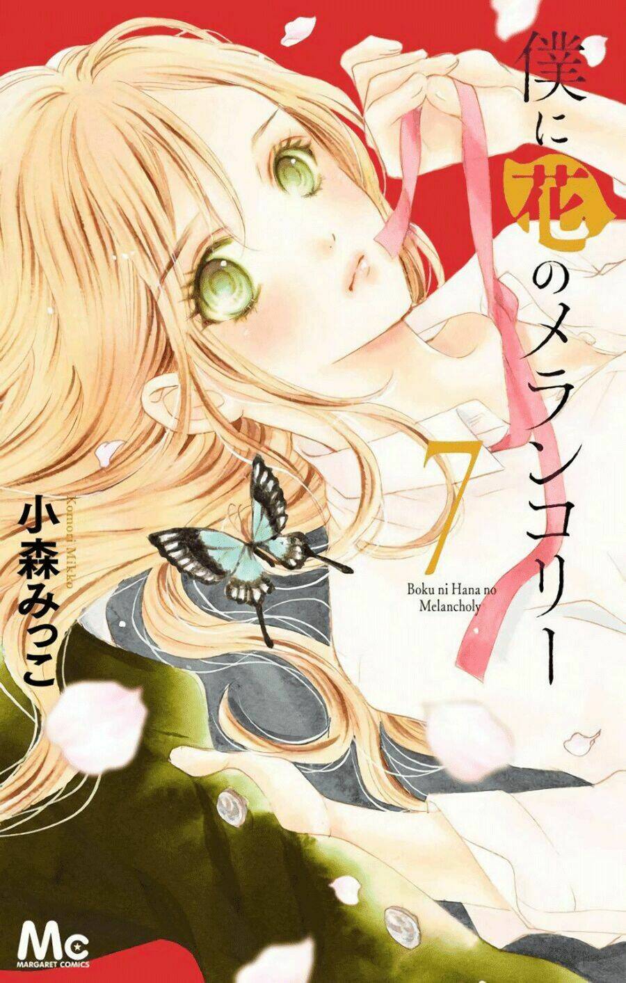 Boku Ni Hana No Melancholy Chapter 42 - Trang 2