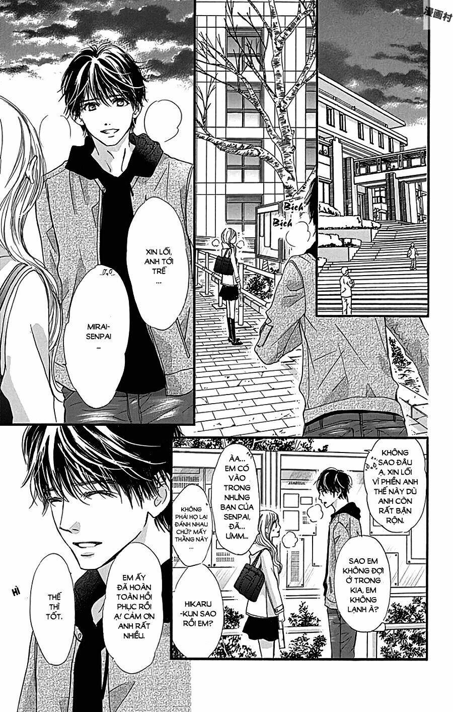 Boku Ni Hana No Melancholy Chapter 38 - Trang 2