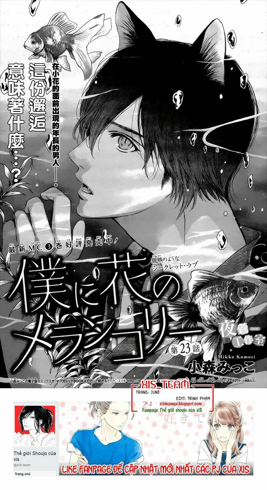 Boku Ni Hana No Melancholy Chapter 23 - Trang 2