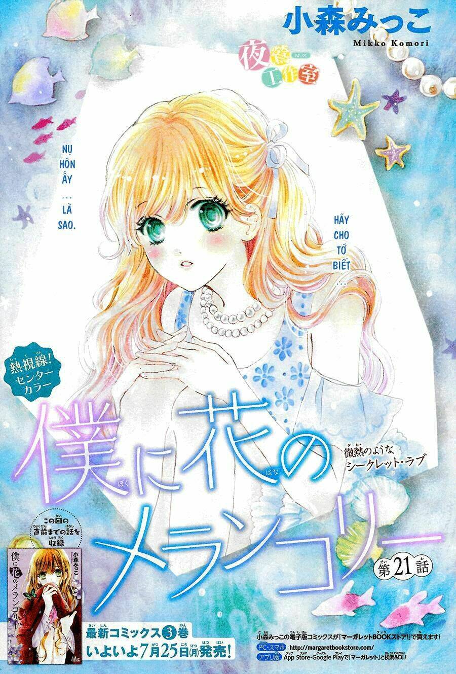 Boku Ni Hana No Melancholy Chapter 21 - Trang 2