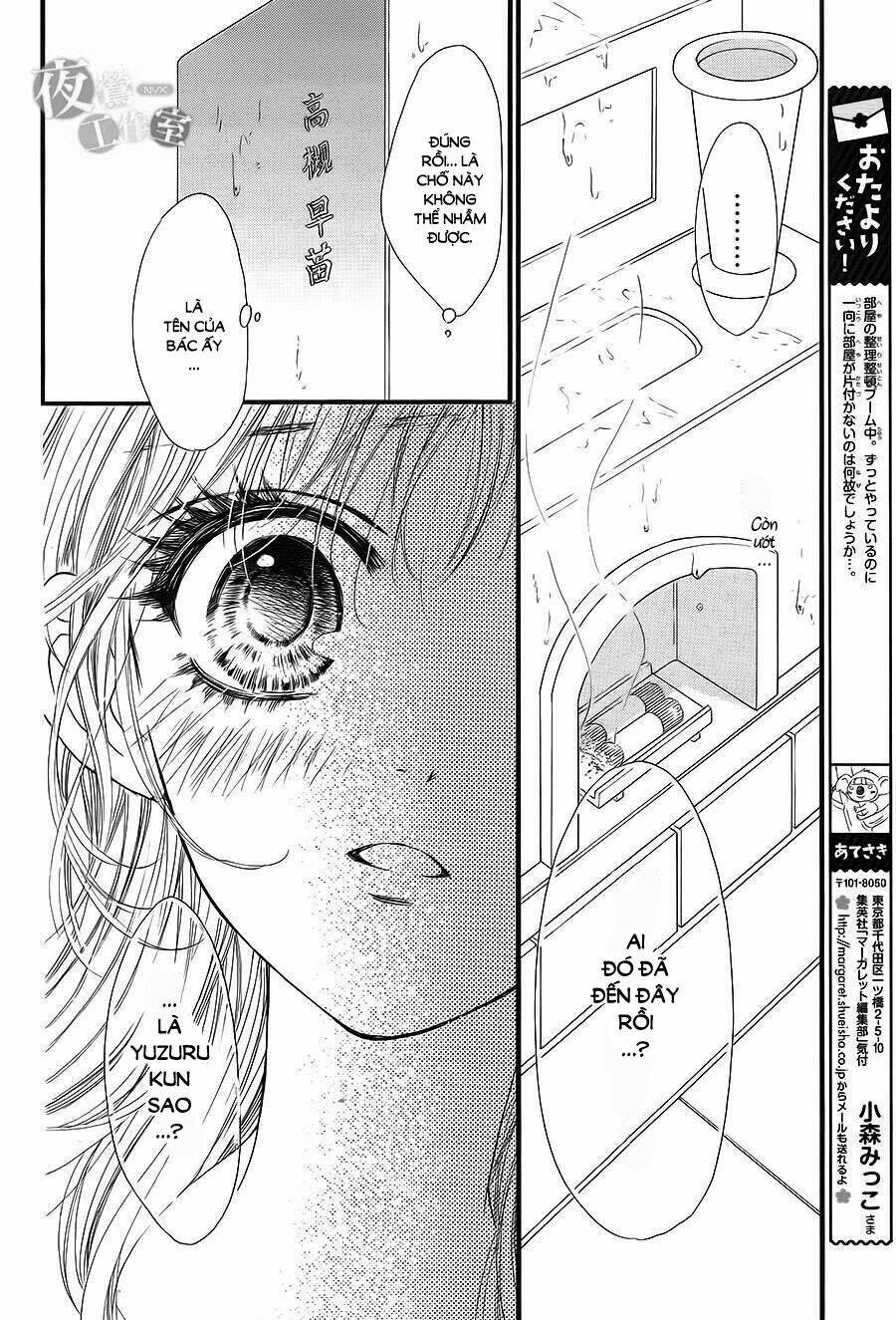 Boku Ni Hana No Melancholy Chapter 18 - Trang 2