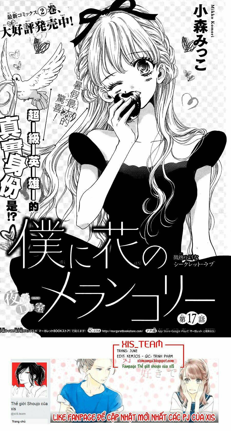 Boku Ni Hana No Melancholy Chapter 17 - Trang 2