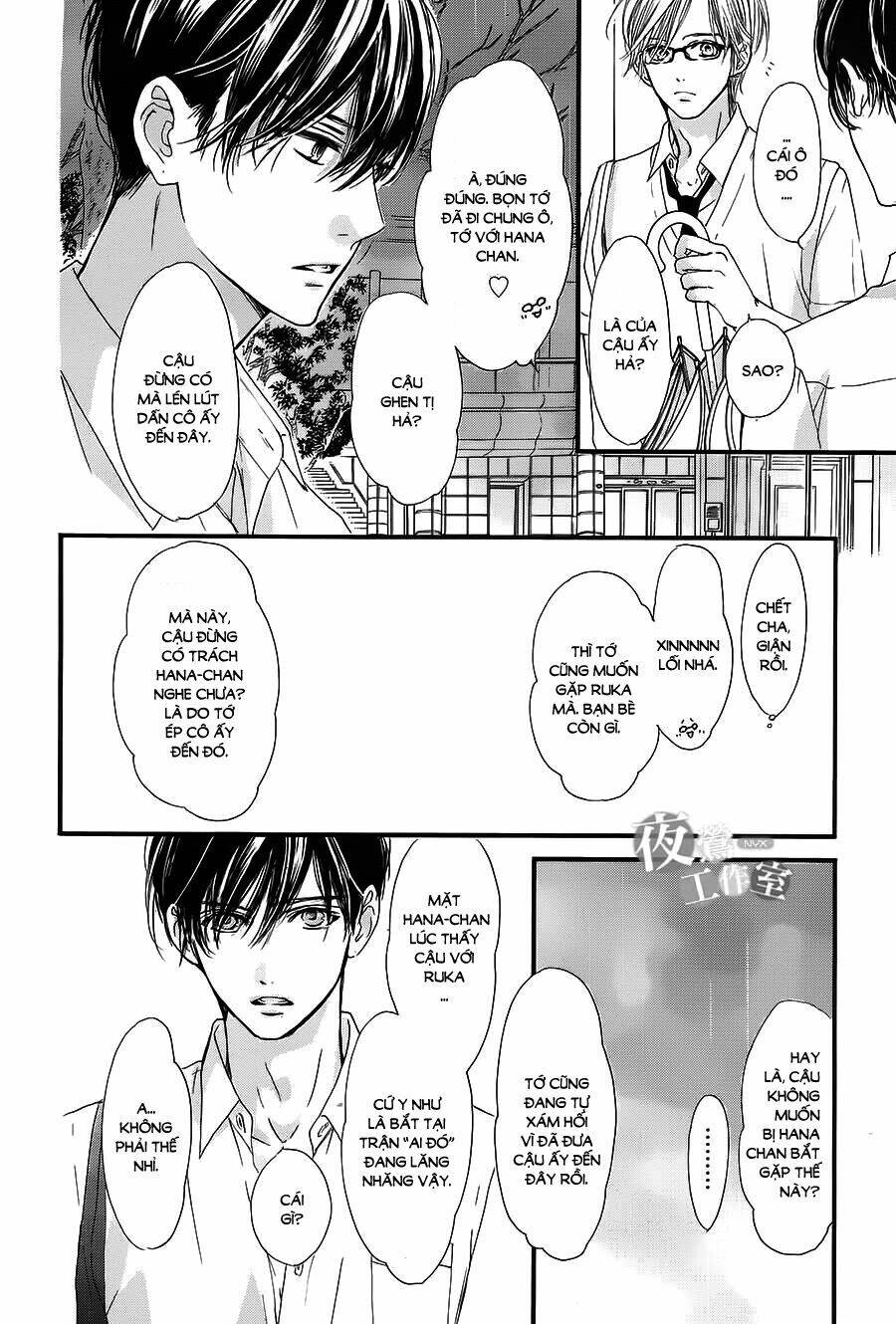 Boku Ni Hana No Melancholy Chapter 15 - Trang 2