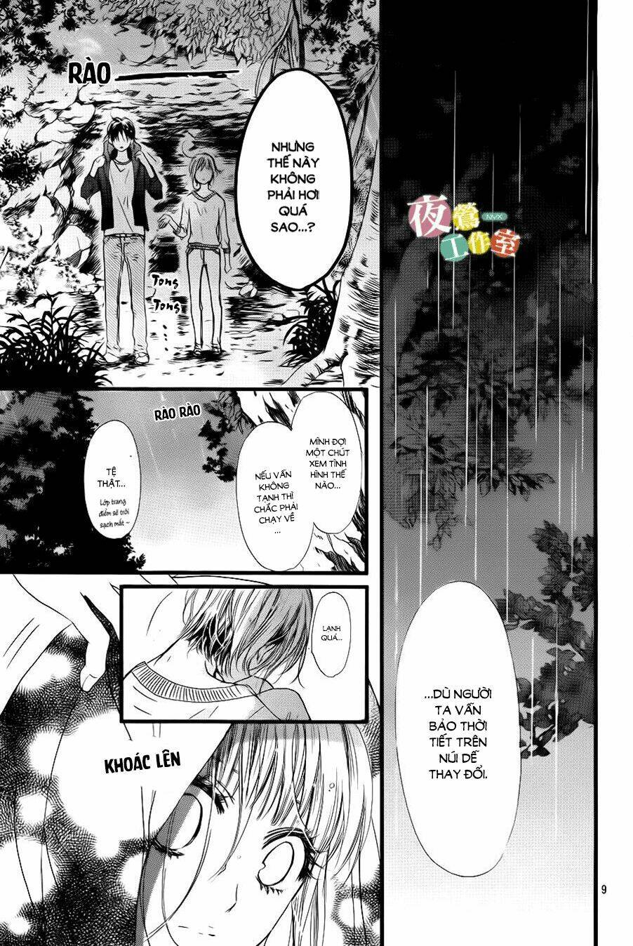 Boku Ni Hana No Melancholy Chapter 13 - Trang 2