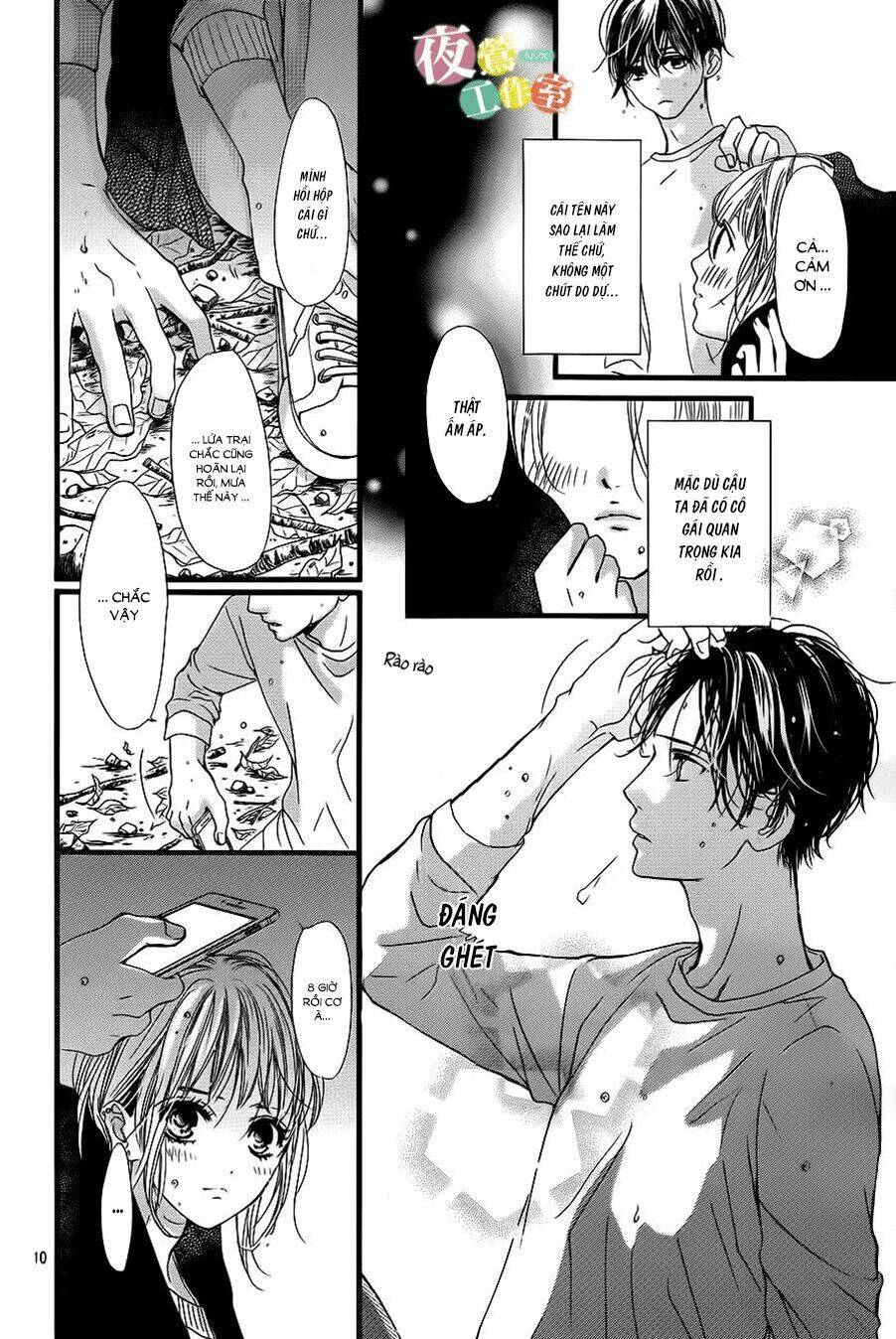 Boku Ni Hana No Melancholy Chapter 13 - Trang 2