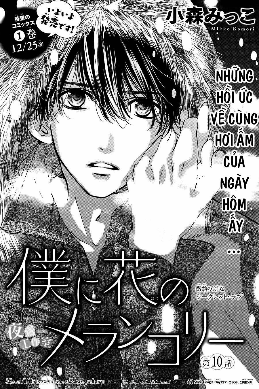 Boku Ni Hana No Melancholy Chapter 10 - Trang 2