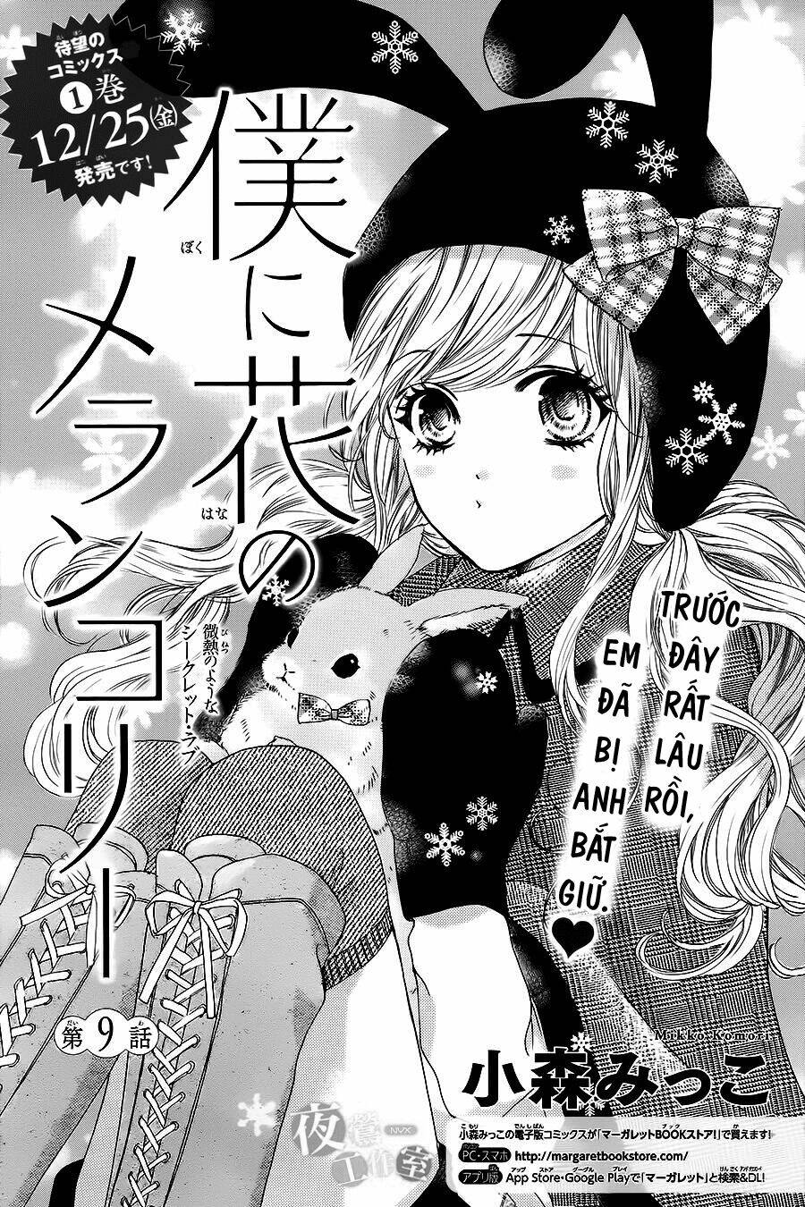 Boku Ni Hana No Melancholy Chapter 9 - Trang 2