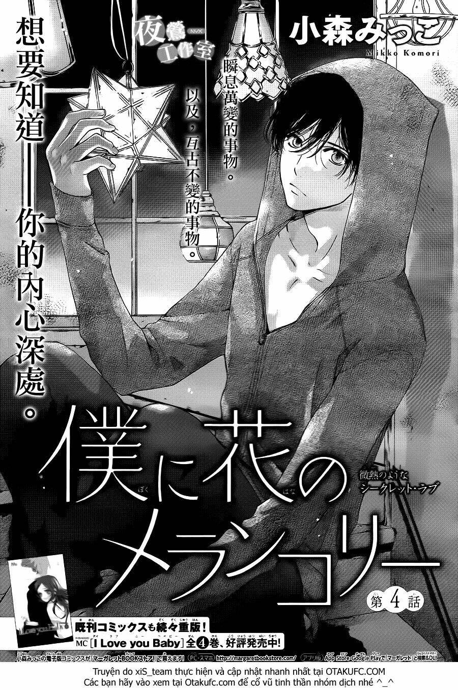 Boku Ni Hana No Melancholy Chapter 4 - Trang 2