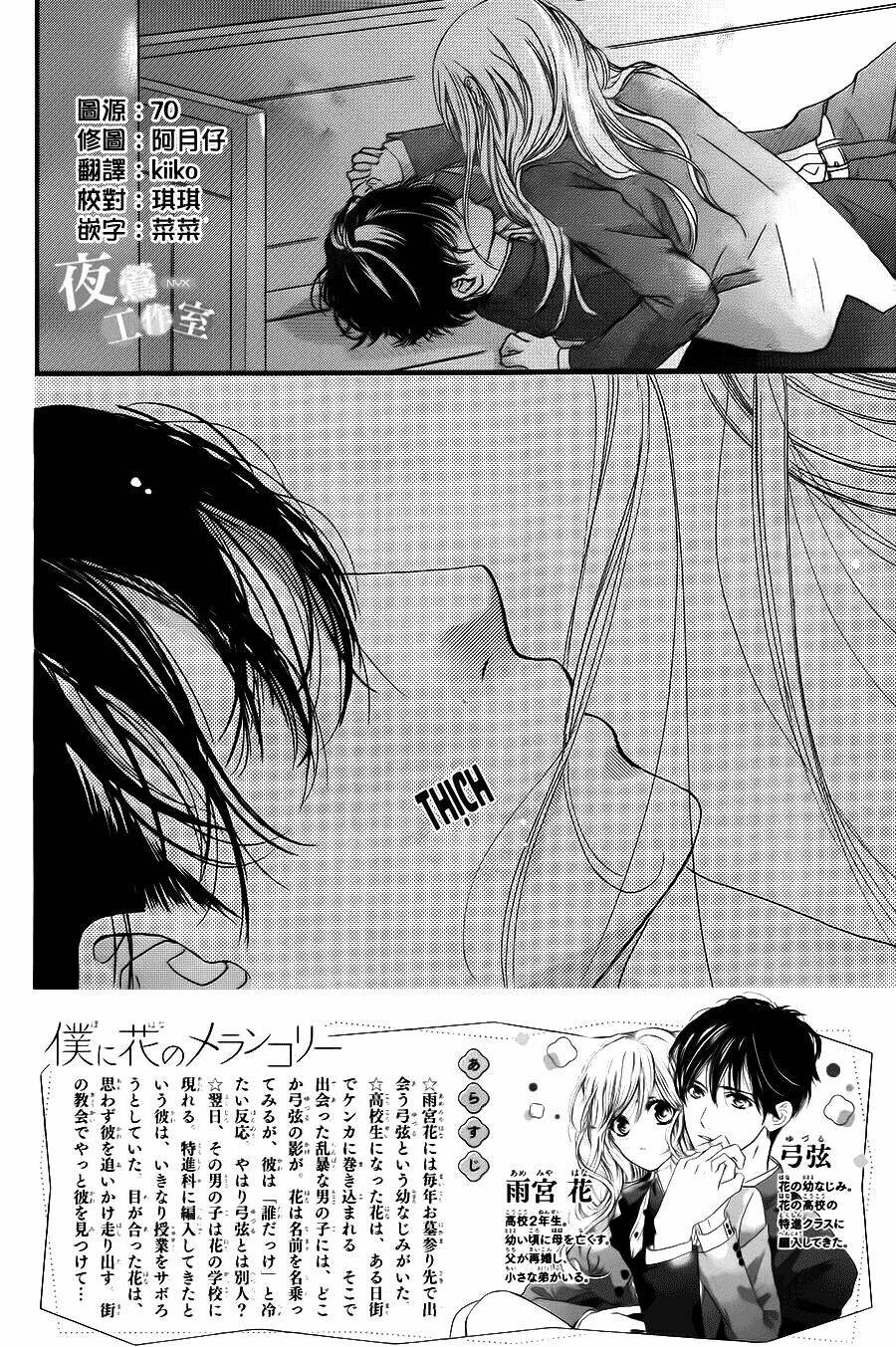 Boku Ni Hana No Melancholy Chapter 3 - Trang 2