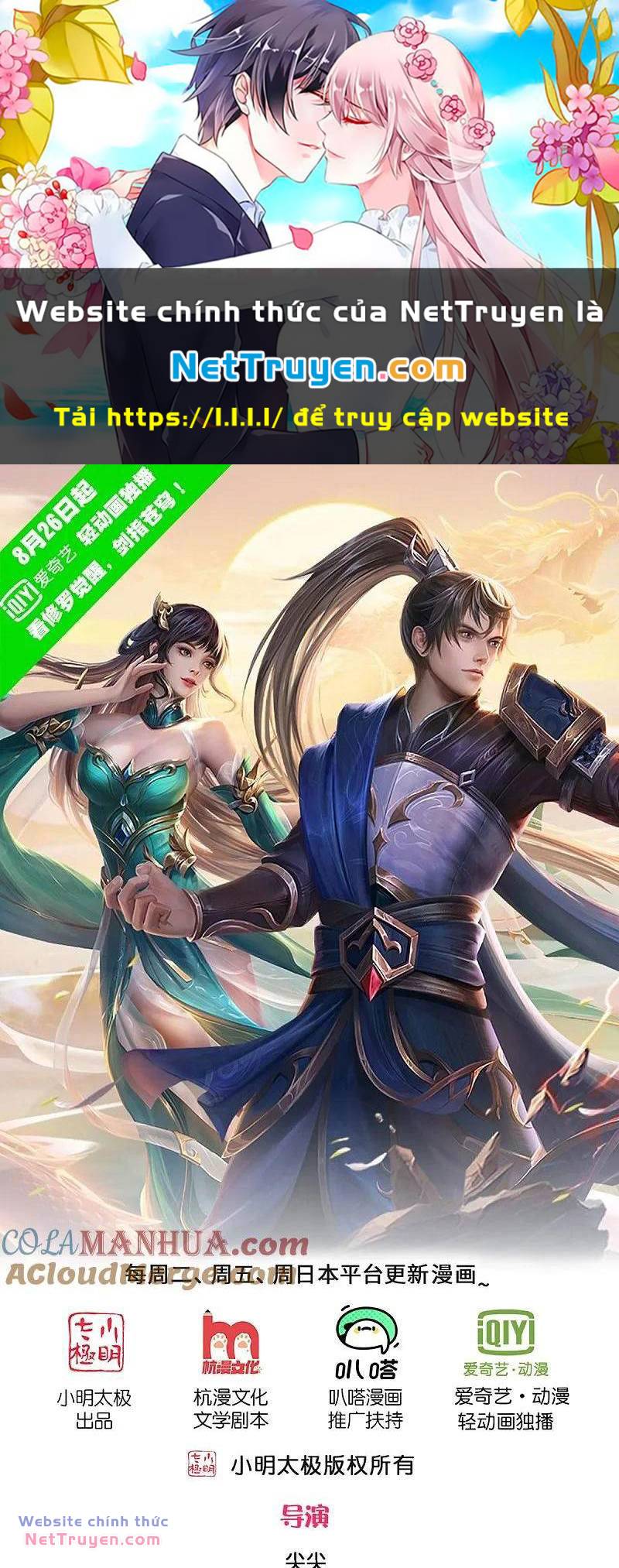 Nghịch Thiên Kiếm Thần Chapter 632 - Trang 2