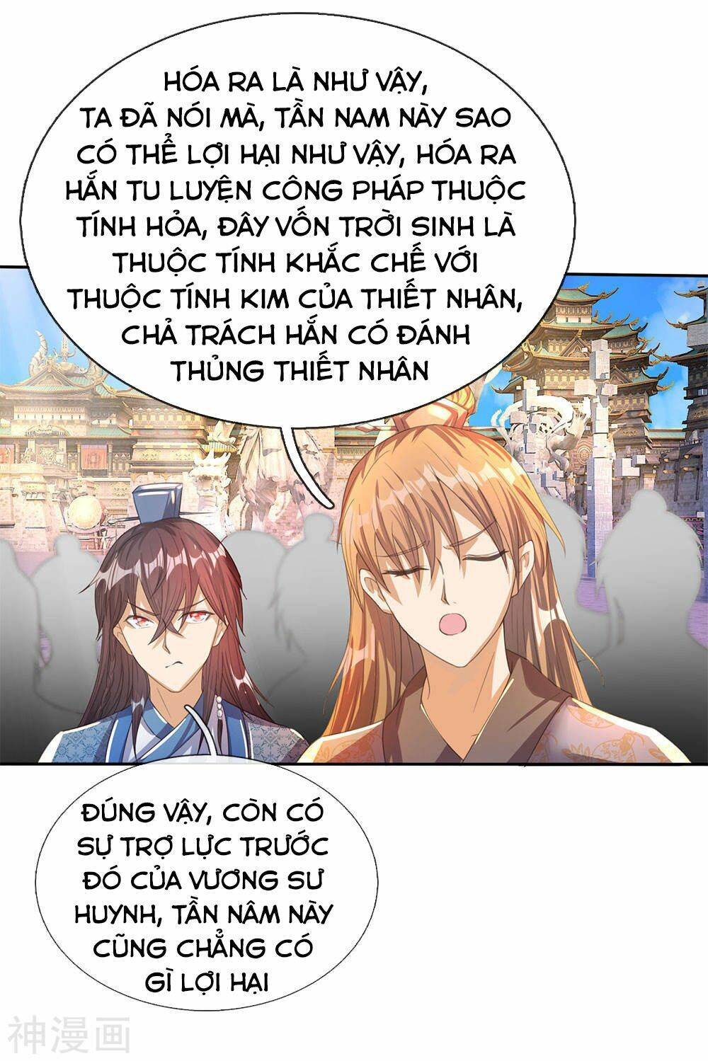 Nghịch Thiên Kiếm Thần Chapter 182 - Trang 2