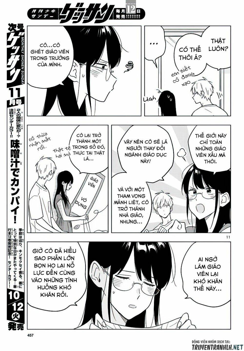 Sensei Wa Koi O Oshie Rarenai Chapter 41 - Trang 2