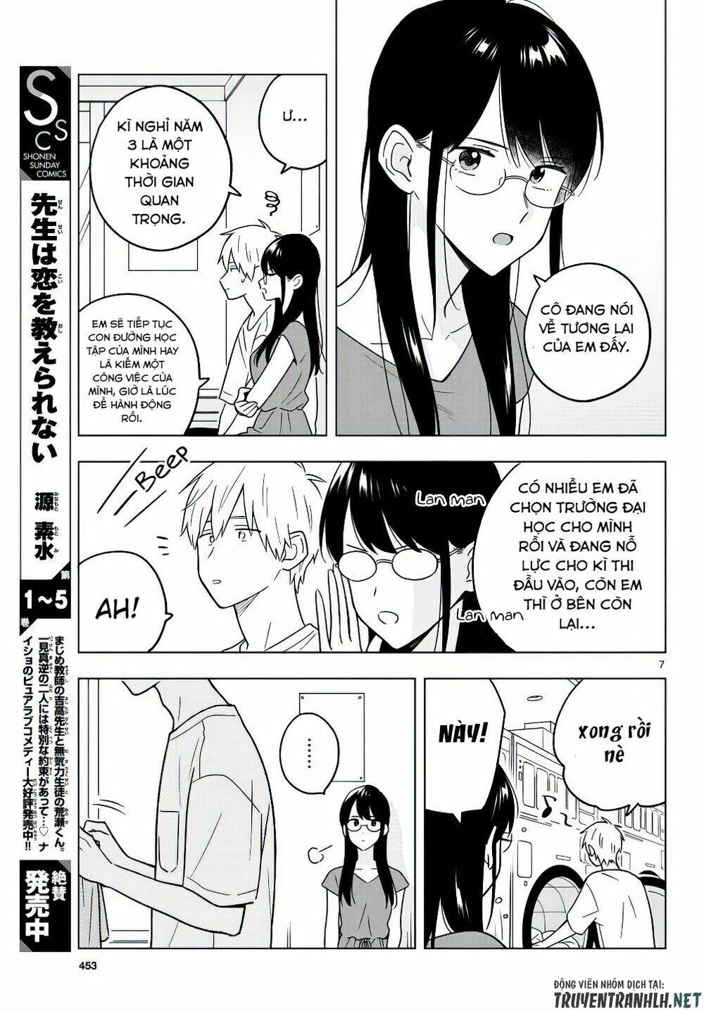 Sensei Wa Koi O Oshie Rarenai Chapter 41 - Trang 2