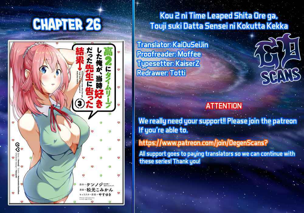 Kou 2 Ni Time Leaped Shita Ore Ga, Touji Suki Datta Sensei Ni Kokutta Kekka Chapter 26 - Trang 2