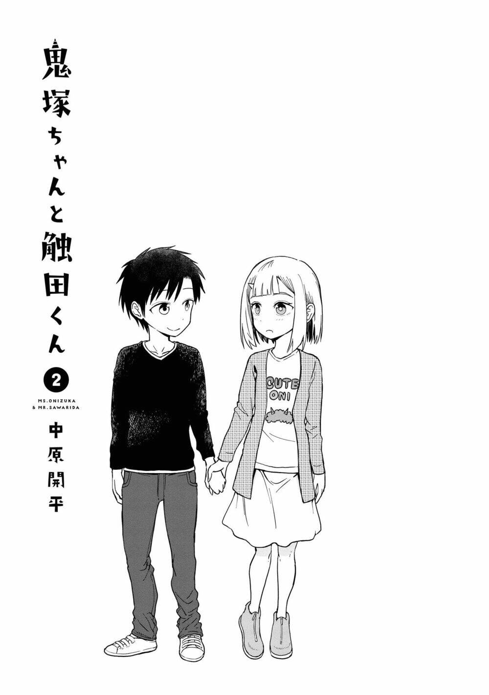 Onizuka-Chan And Sawarida-Kun Chapter 49.6 - Trang 2