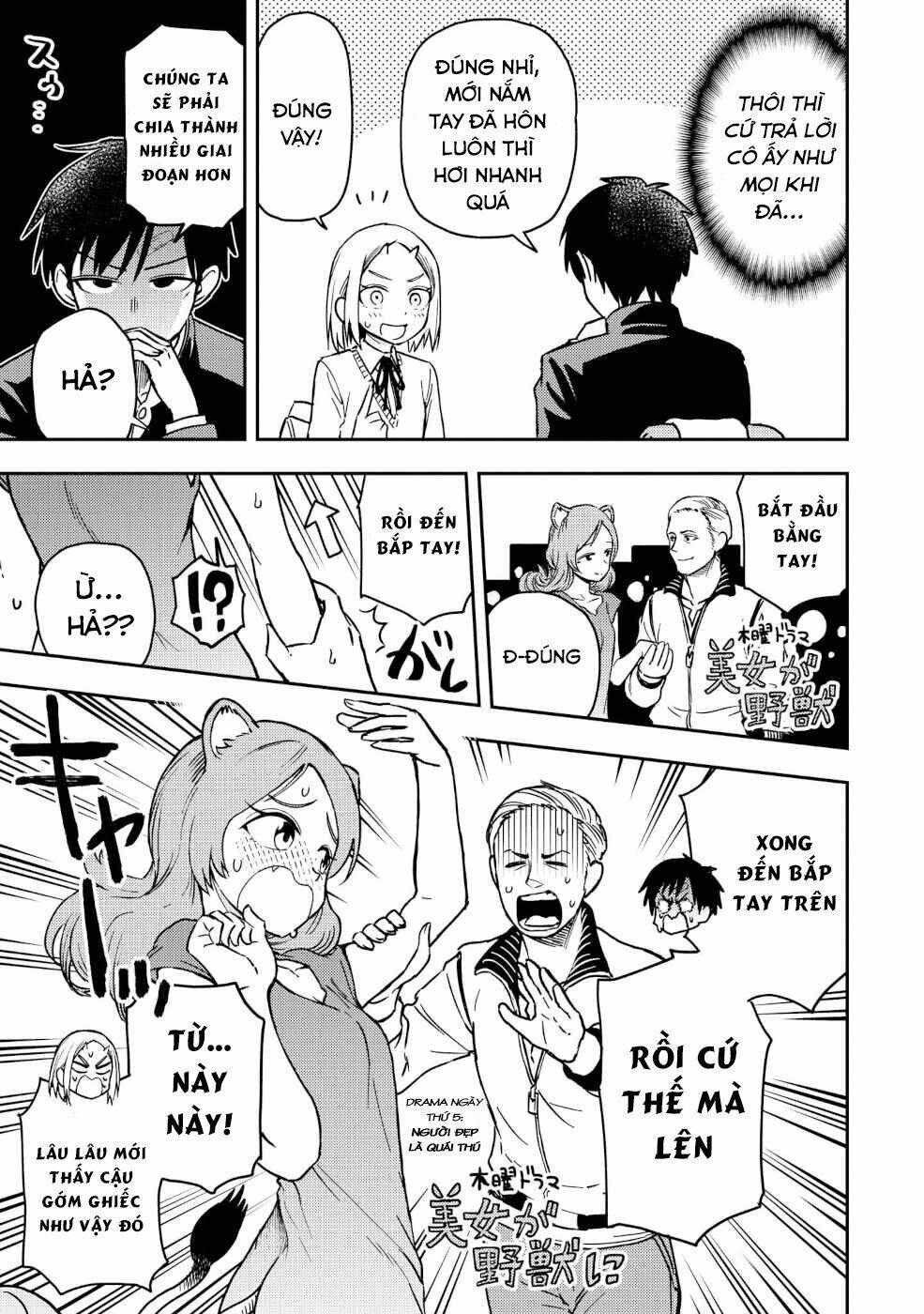 Onizuka-Chan And Sawarida-Kun Chapter 22.2 - Trang 2