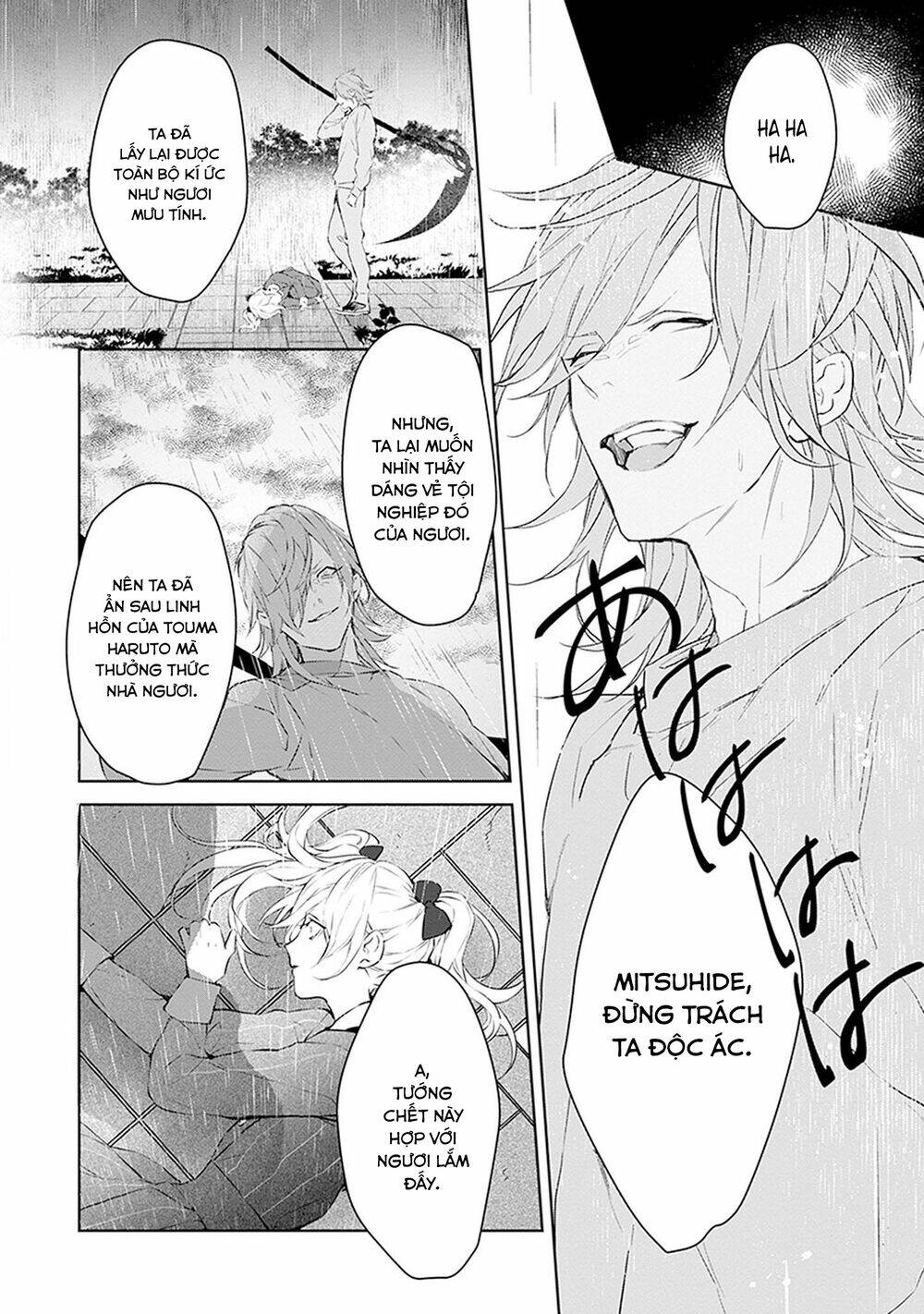 Ballad X Opera Chapter 25 - Trang 2