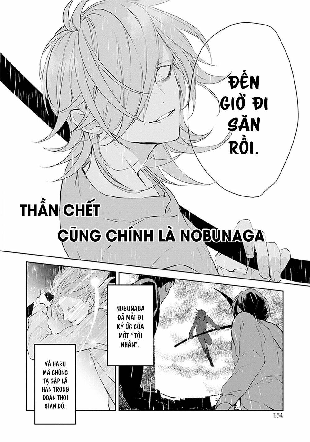 Ballad X Opera Chapter 25 - Trang 2