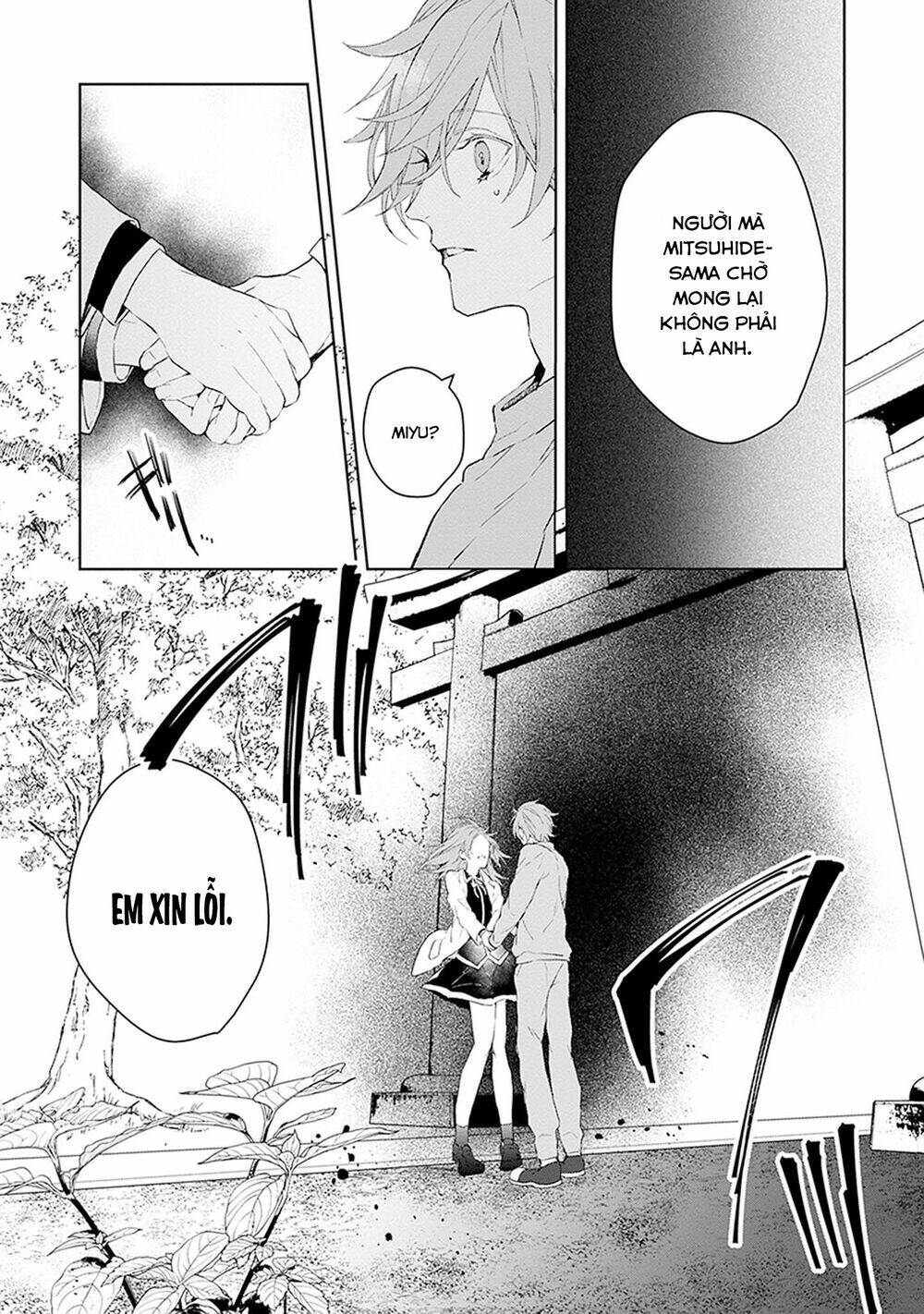 Ballad X Opera Chapter 24 - Trang 2