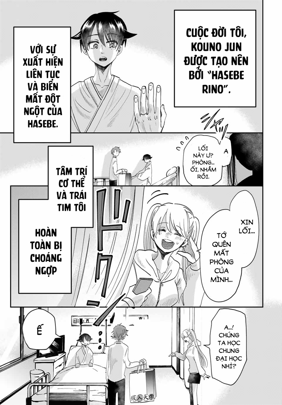 Fujimi Lovers Chapter 12.4 - Trang 2