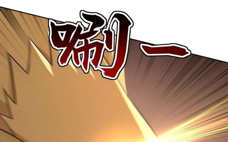 Đệ Tử Tu Luyện Còn Ta Thì Lười Biếng Chapter 223 - Trang 2