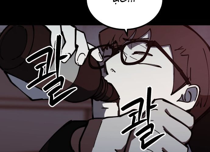 Sinh Viên Trở Về Chapter 15 - Trang 2