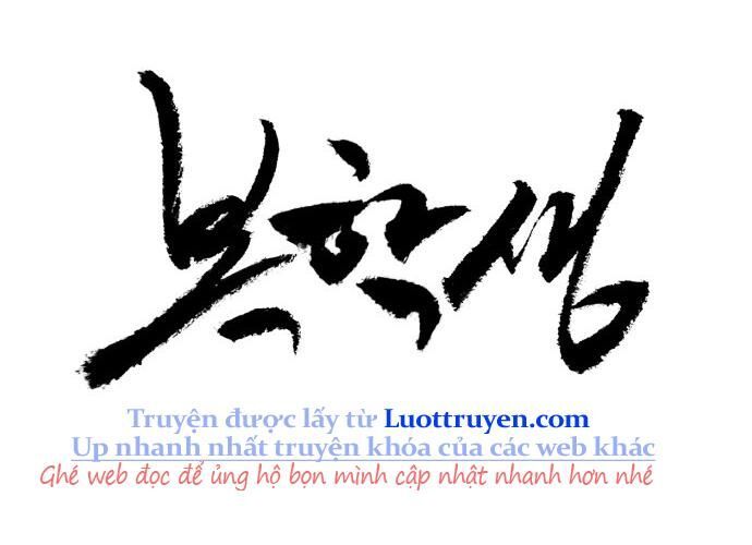 Sinh Viên Trở Về Chapter 15 - Trang 2