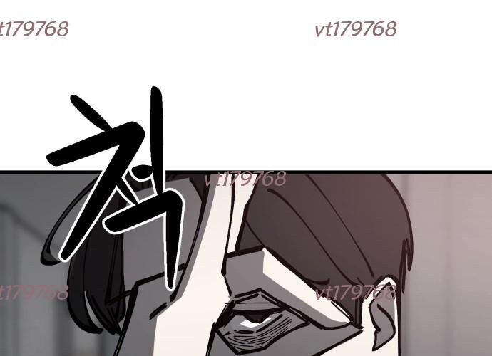 Sinh Viên Trở Về Chapter 15 - Trang 2