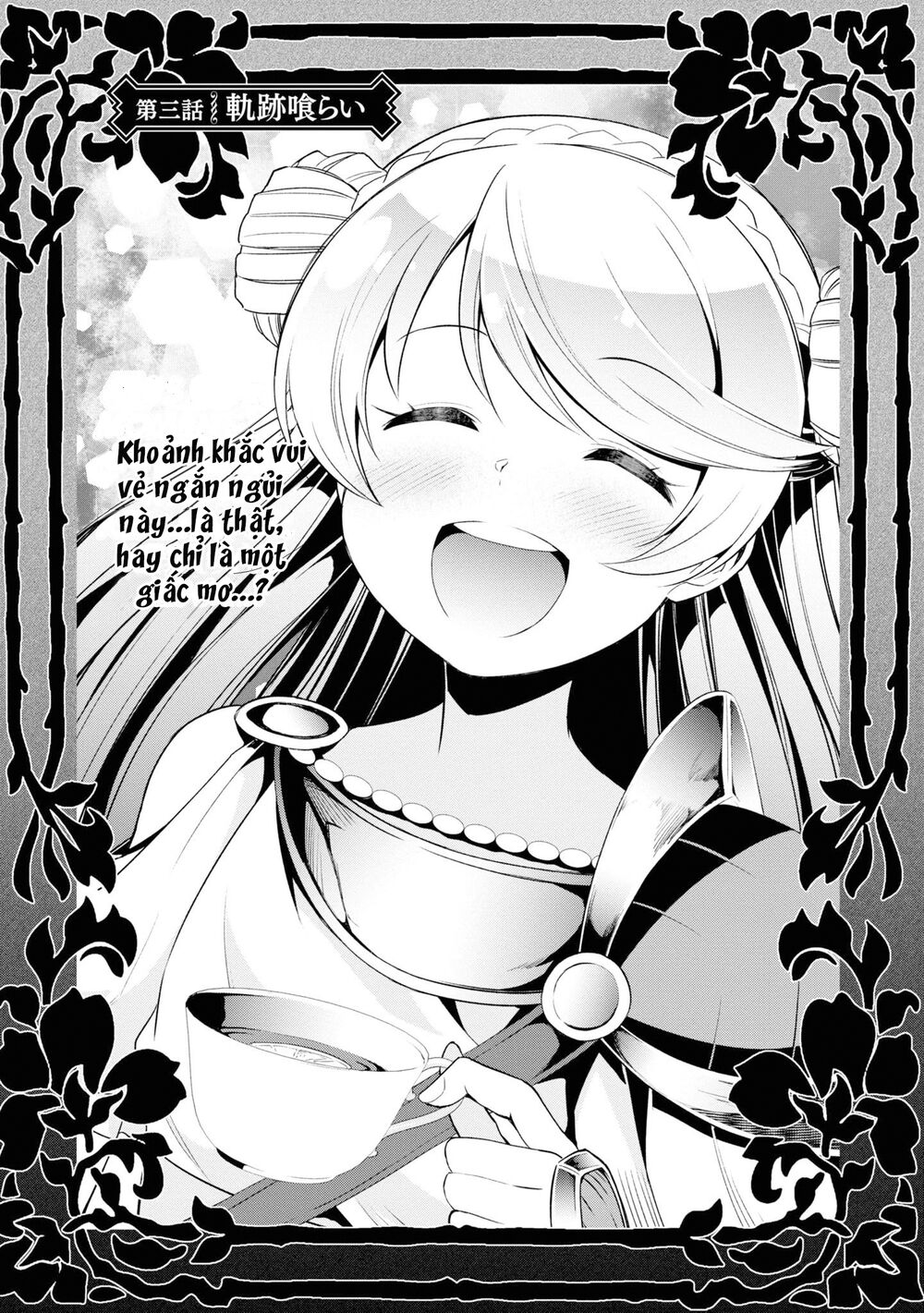 Kimi Wa Shinenai Hai Kaburi No Majo Chapter 3 - Trang 2